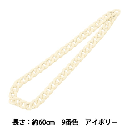Parti di artigianato "Twist Chain Color 9th Color Ivory circa 60 cm"