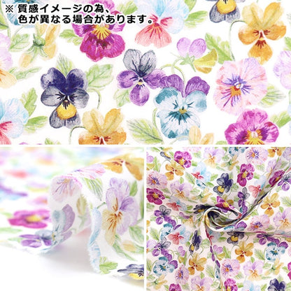 [De 5] Tissu "Liberty tissu tanalone Sinky Omy Blue 36301107J23F" [Yuzawaya Original]