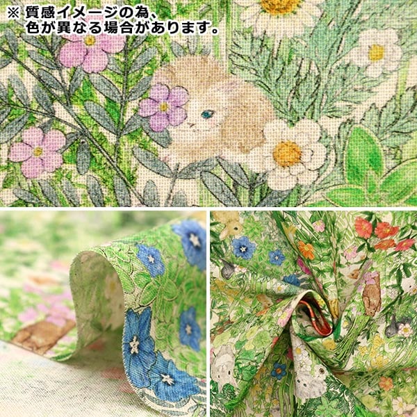 数量5から】 生地 『綿麻シーチングプリント 22fabric ボタニカル