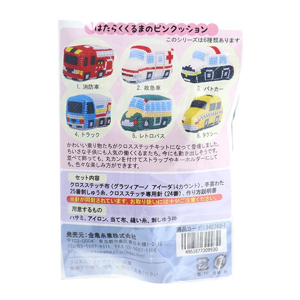 Embroidery kit "Holding Karuma Pink Cushion 1. Fire Train 342743-1"