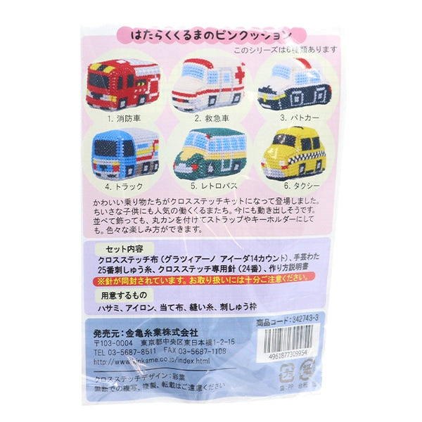 Embroidery kit "Holding Karuma Pink Cushion 3. Police Car 342743-3"