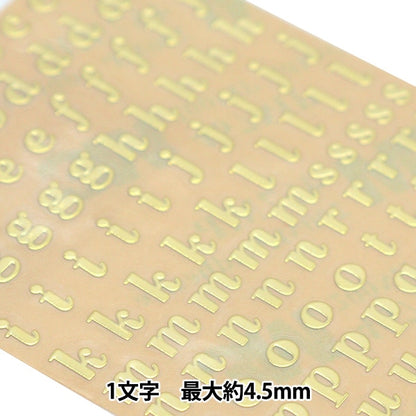 樹脂材料“字母小寫4.5mm 1件金271/sl002-g”