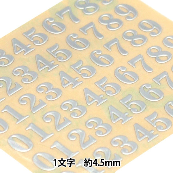 Resin material "Numbers Sticker 4.5mm 1 Silver 271/SL003-S"