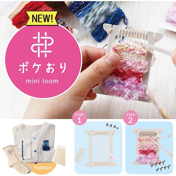 Hilo para manualidades "JugarHilo Brown 15-427" Río Kawaguchi Kawaguchi