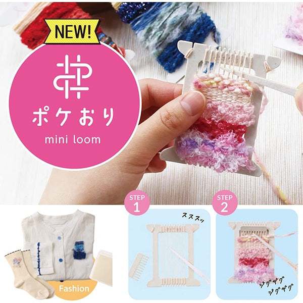 Crafting Yarn "Play yarn gray 15-428" Kawaguchi Kawaguchi Oguchi