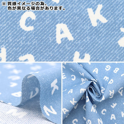 [De la cantidad 5] Fabric "Hojas ABC Denim Impresión Azul No-Abcde-B"