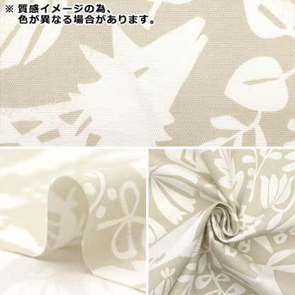 [From quantity 5] Fabric 『Oxford Monobard Kusumi Buroo NO-MOBI-B]