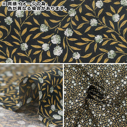 [Da 5] Fabric "Liberty Fabric Tanalone Martle 3633210-23ct" Liberty Japan Liberty Japan