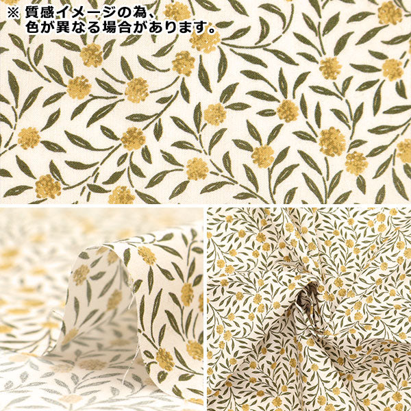 [Dalla quantità 5] Fabric "Liberty Fabric Tanalone Martle 3633210-P23B" Liberty Japan Liberty Japan