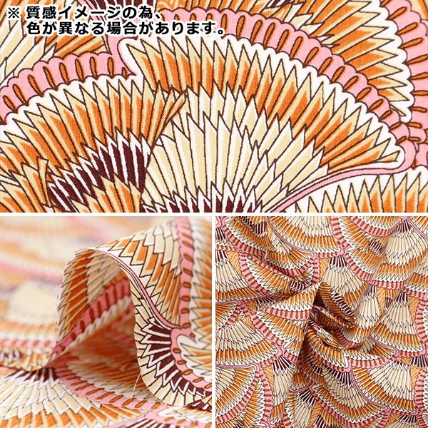 [De 5] Fabric "Liberty Fabric Tanalone Ikaras 36333215-23ct" Libertad Japón Libertad Japón