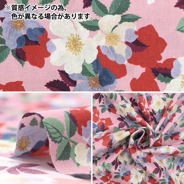 [De la cantidad 5] Fabric "Liberty Fabric Tanalone Naisa 36333224-P23C" Libertad Japón Libertad Japón