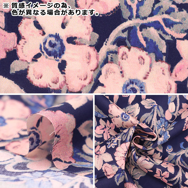 [De 5] Fabric "Liberty Fabric Tanalone Hestia 36333230-23CT" Libertad Japón Libertad Japón