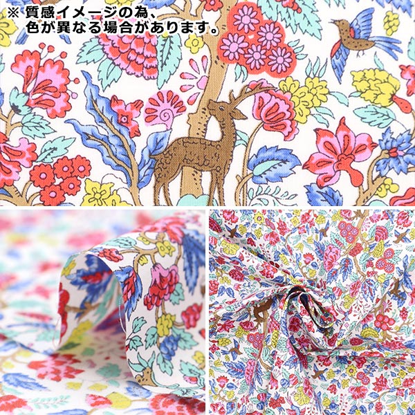 [الكمية من 5] قماش ``Liberty Fabrics Tana Lawn Salters Forest 3633238-23BT'' Liberty Japan Liberty Japan