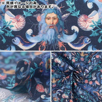 [From quantity 5] Fabric "Liberty Fabric Tana lawn Neptune's Kingdom 3633243-23BT] Liberty Japan