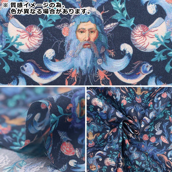 [From quantity 5] Fabric "Liberty Fabric Tana lawn Neptune's Kingdom 3633243-23ct] Liberty Japan