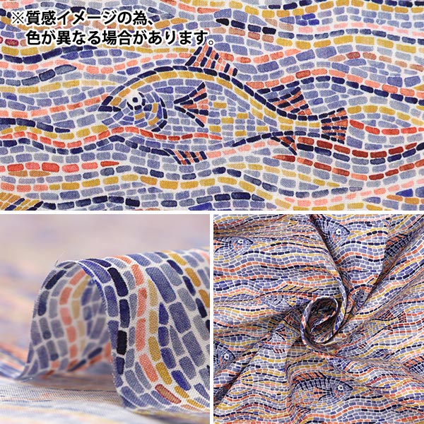 [De 5] Fabric "Liberty Fabric Tanalone Poseidon 36333245-23bt" Libertad Japón Libertad Japón