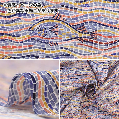 [الكمية تبدأ من 5] قماش “Liberty Fabrics Tana Lawn Poseidon 3633245-23BT” Liberty Japan Liberty Japan