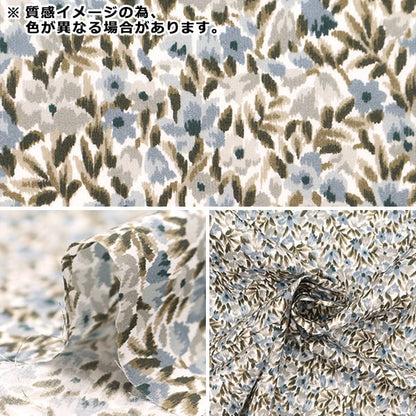 [الكمية تبدأ من 5] قماش “Liberty Fabrics Tana Lawn Rear 1223202-P23C” Liberty Japan Liberty Japan