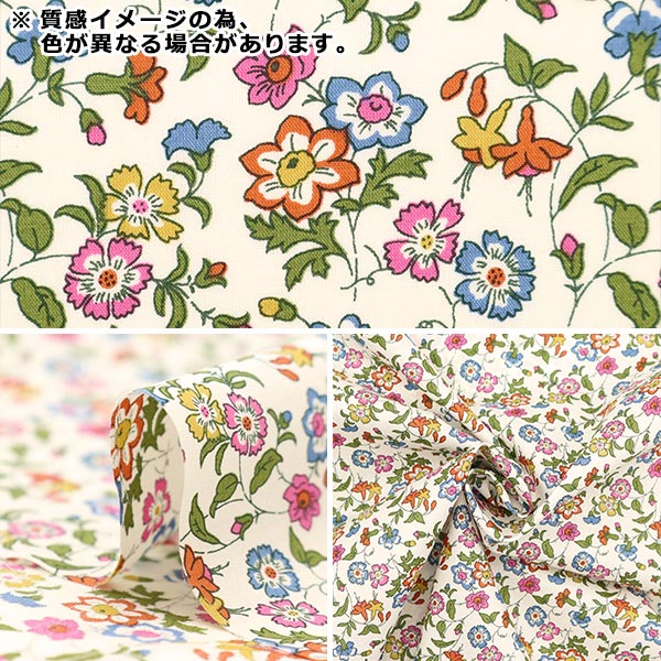 [الكمية تبدأ من 5] قماش “Liberty Fabrics Tana Lawn Aisha 1223207-P23B” Liberty Japan Liberty Japan