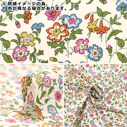 [Из количества 5] ткани "Liberty Fabric Tanalone Aisha 1223207-P23B" Liberty Japan Liberty Japan