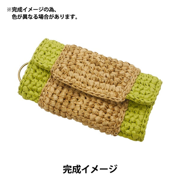 Kit d'artisanat "Case de clés de couleur double 3512 Resort" Marchenart Fairy Art