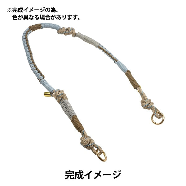 メルトハンドモンスター　ハンドメイド 手芸キット 『むすんでつくるロープハンドル 3516 グレージュ