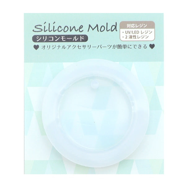 Resin Mold "Silicon Mold Tag Series Maru H1119" Harawool Hara Wool