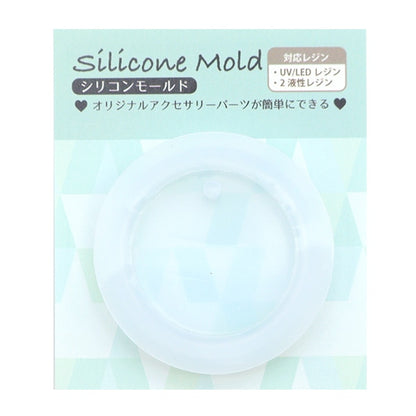 Moule de résine "Silicon Mold Tag Series Maru H1119" Harawool Hara Wool