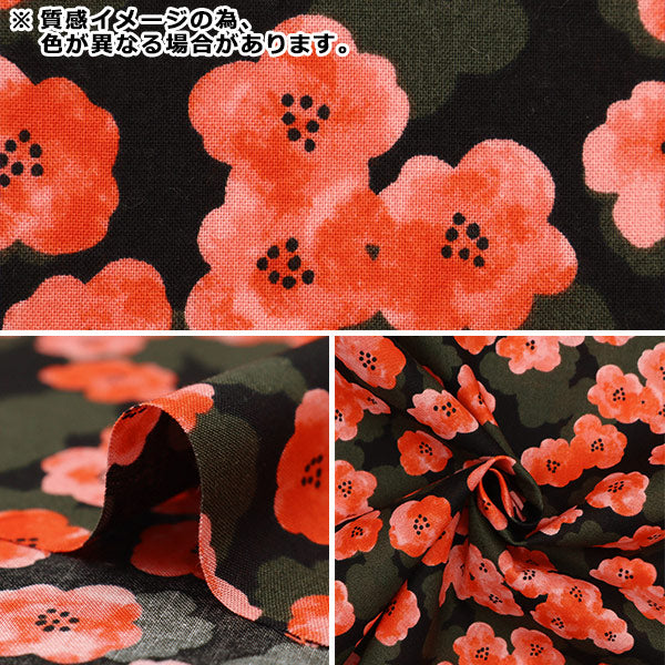 [From quantity 5] Fabric 『Scare Print Japanese pattern KYM-2302-C]