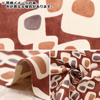 [From quantity 5] Fabric "Recycled Cotton Canvas Round Square Brown KTS6936-D" COTTON KOBAYASHI