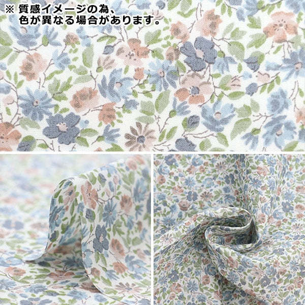 [Aus Menge 5] Stoff "Liberty Fabric Tanalone Hanna Rose Pink 3631126j23b" [YuzawayaOriginal】