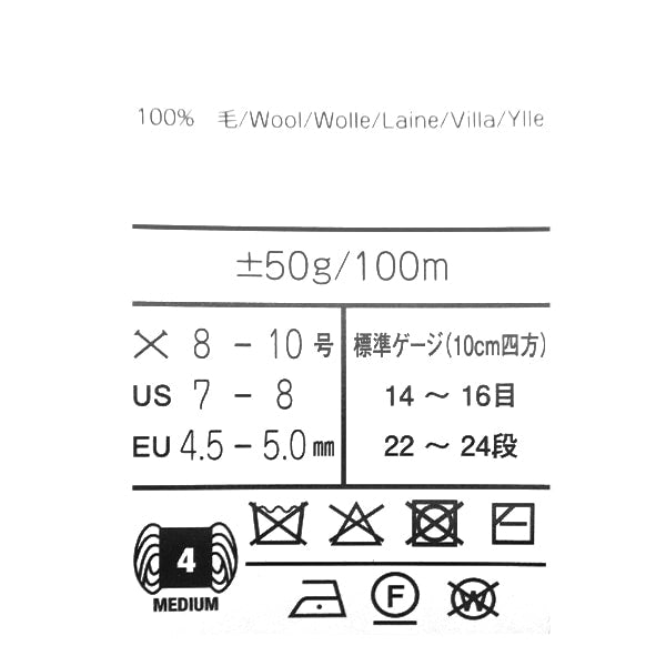 Fall and winterYarn "Kureyon 471 Color" NORO Hidaku Noro