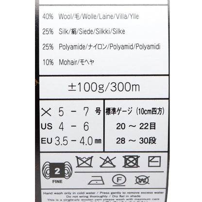 Fall and winterYarn "Silk Garden Sock Solo T21 No." NORO Hidaku Noro