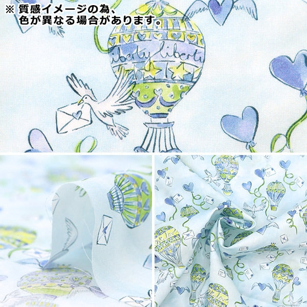 [الكمية تبدأ من 5] قماش "Liberty Fabrics Tana Lawn Love in the Air 3636835-BU" Liberty Japan Liberty Japan