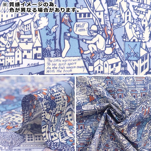 【数量5から】 生地 『リバティ・ファブリックス タナローン ビッグスモーク 3636841-BU』 Liberty Japan リバティジャパン