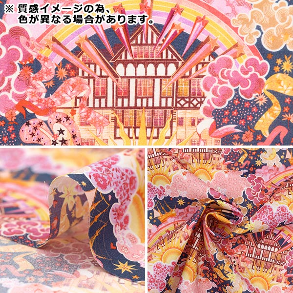 [From quantity 5] Fabric "Liberty Fabric Tana lawn Chudad Dream 3636842-BU] Liberty Japan