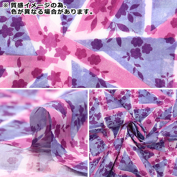 [De 5] Fabric "Liberty Fabric Tanalone Floral Flag 3636843-Bu" Libertad Japón Libertad Japón