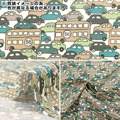 [De 5] Fabric "Liberty Fabric Tanalone Hop on Hop 3636846-Bu" Libertad Japón Libertad Japón