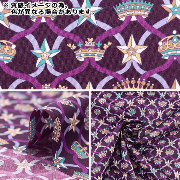 [الكمية تبدأ من 5] قماش "Liberty Fabrics Tana Lawn Windsor Ribbon 3636847-BU" Liberty Japan Liberty Japan