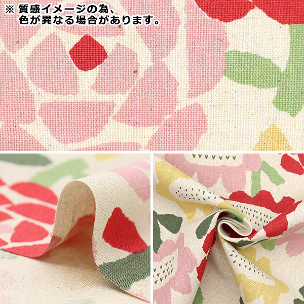 [Dalla quantità 5] Tessuto "Canna di cotone Canvas Gemutrich Kite Flower Pattern Pink FF10457-C"