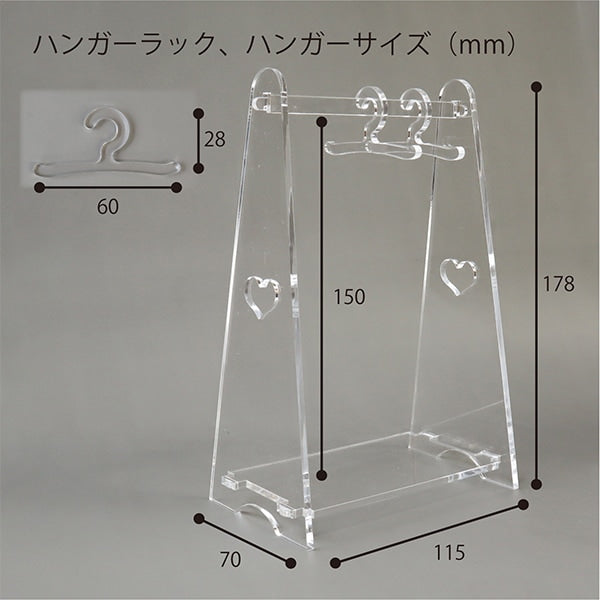 حرفة مصغرة "رف وشماعة الدمية DH-01" KIYOHARA