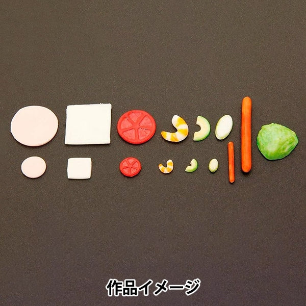 粘土レジン用型 『サンドイッチ具材 立体型 1035』 サン工業