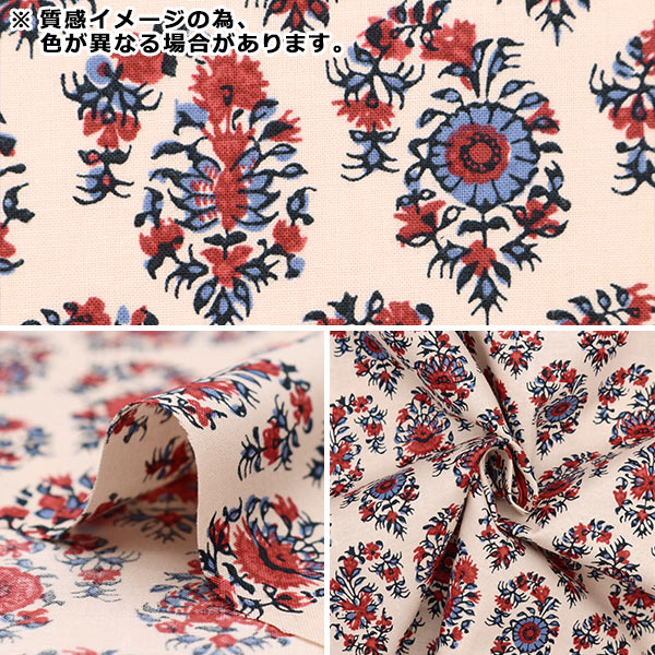 [De la cantidad 5] Fabric "Soulleiado Soleado Vintage Feel Pondichel Mustardo SLFCV-103B"