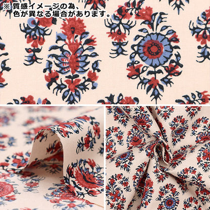 [De la cantidad 5] Fabric "Soulleiado Soleado Vintage Feel Pondichel Mustardo SLFCV-103B"