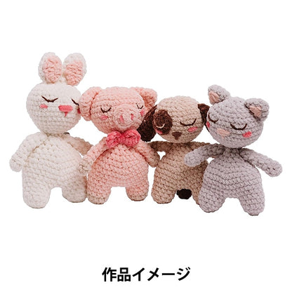 Fall and winterYarn "Happy Shennil 17th color" DMC Dewhm Sea