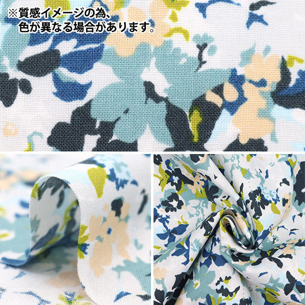 [From quantity 5] Fabric 『SheetingAngel Soft Processing Geometric Geometric Flower Beige NSE-ABFL-BE] KOKKA