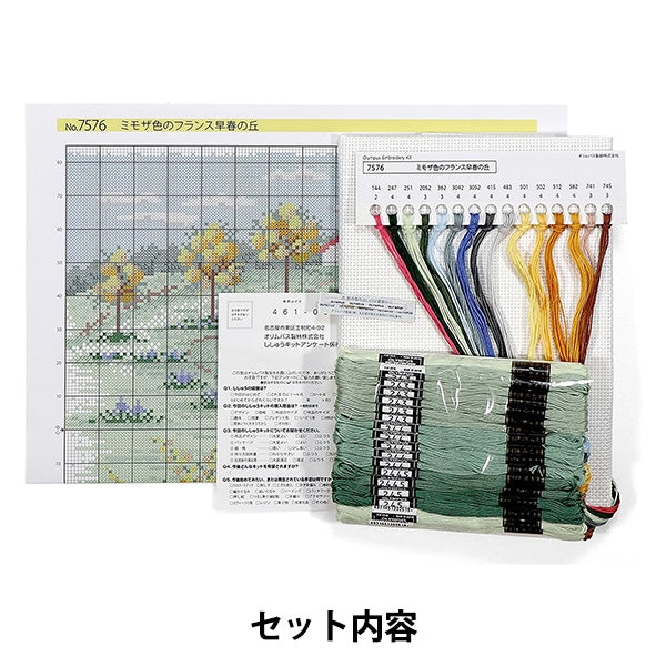 Набор для вышивки "Оноэ Мегуми Европейский ландшафтный ландшафт -мимоза -Королевая Франция Ранняя весна Хилл 7576" Olympus