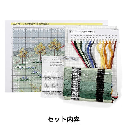 Набор для вышивки "Оноэ Мегуми Европейский ландшафтный ландшафт -мимоза -Королевая Франция Ранняя весна Хилл 7576" Olympus