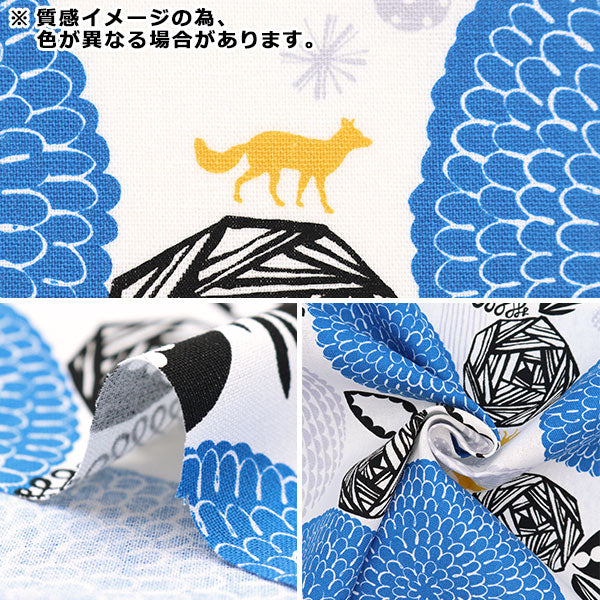 [From quantity 5] Fabric "Cotton hemp canvas Isso Ekko Hanamono Gatari EC10538S-D"