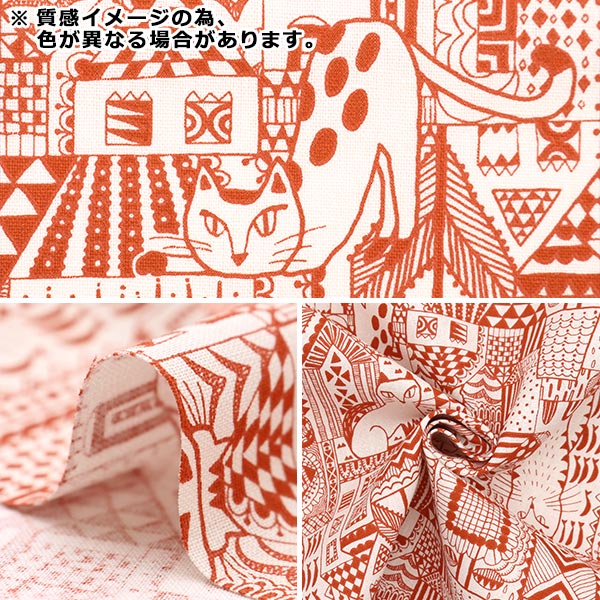 [From quantity 5] Fabric "Cotton hemp canvas Isso Eecco Neko and House EC10541S-B"